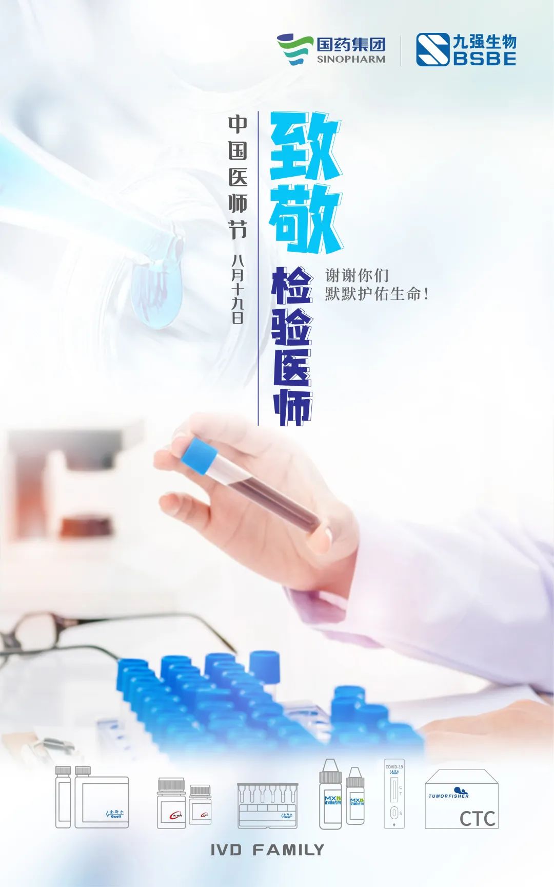 博88-betB88-意甲拉齐奥官方合作伙伴