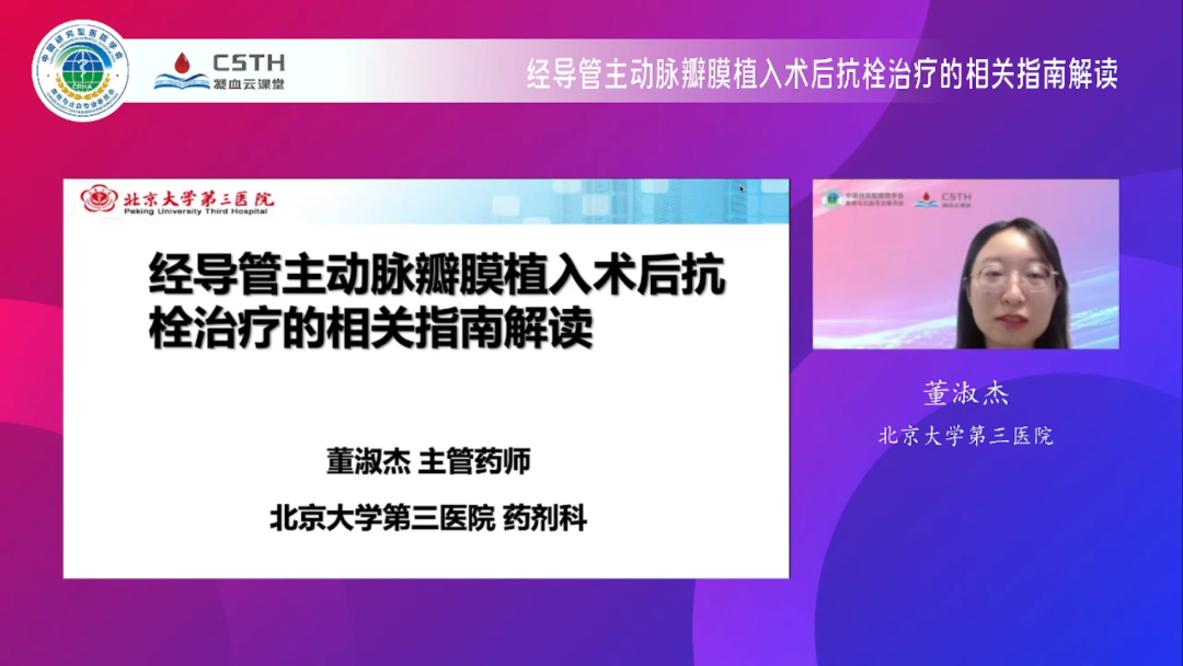 博88-betB88-意甲拉齐奥官方合作伙伴