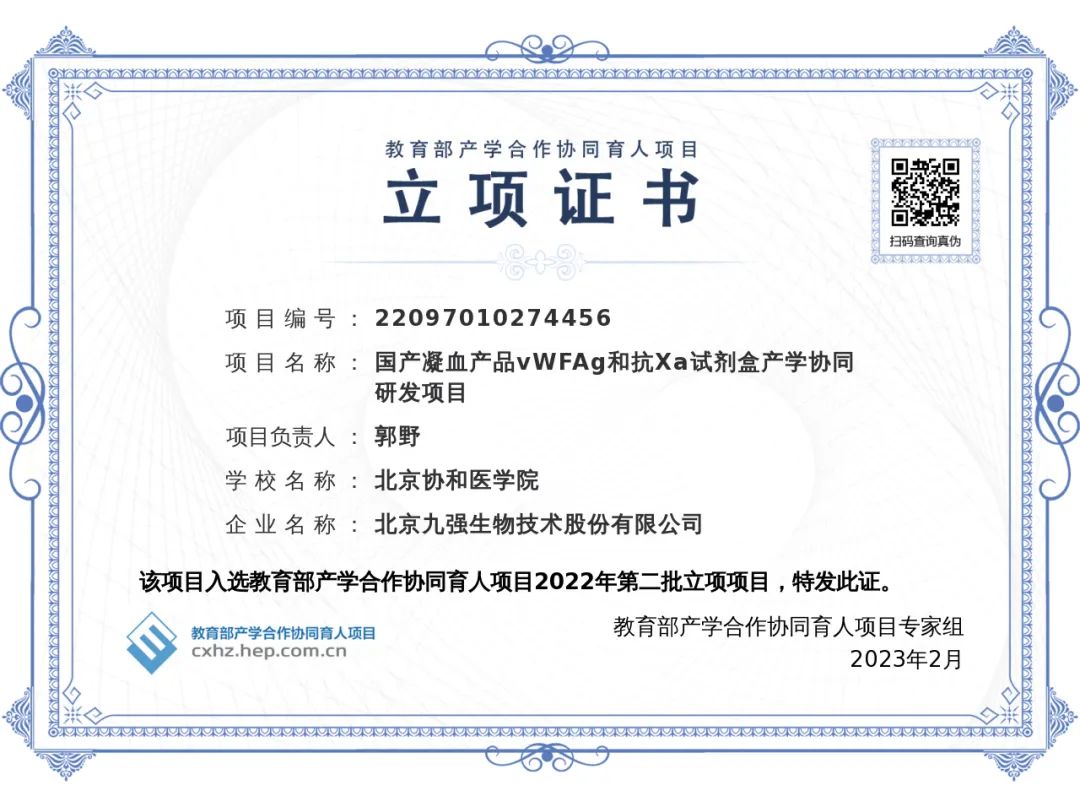 博88-betB88-意甲拉齐奥官方合作伙伴