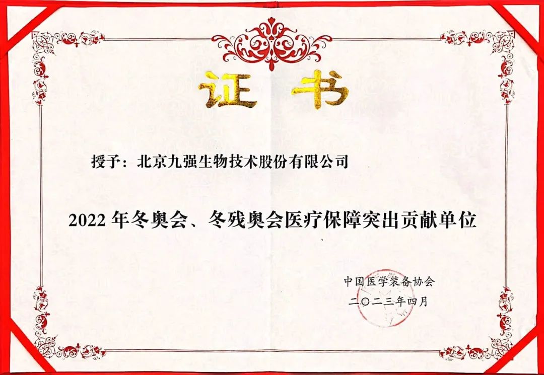 博88-betB88-意甲拉齐奥官方合作伙伴